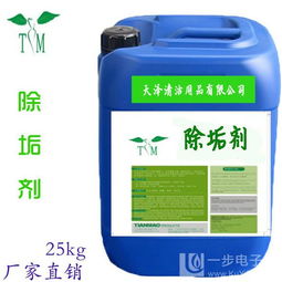 義烏防銹劑系列產品解析 汽車、不銹鋼、鋼筋的全面防護方案